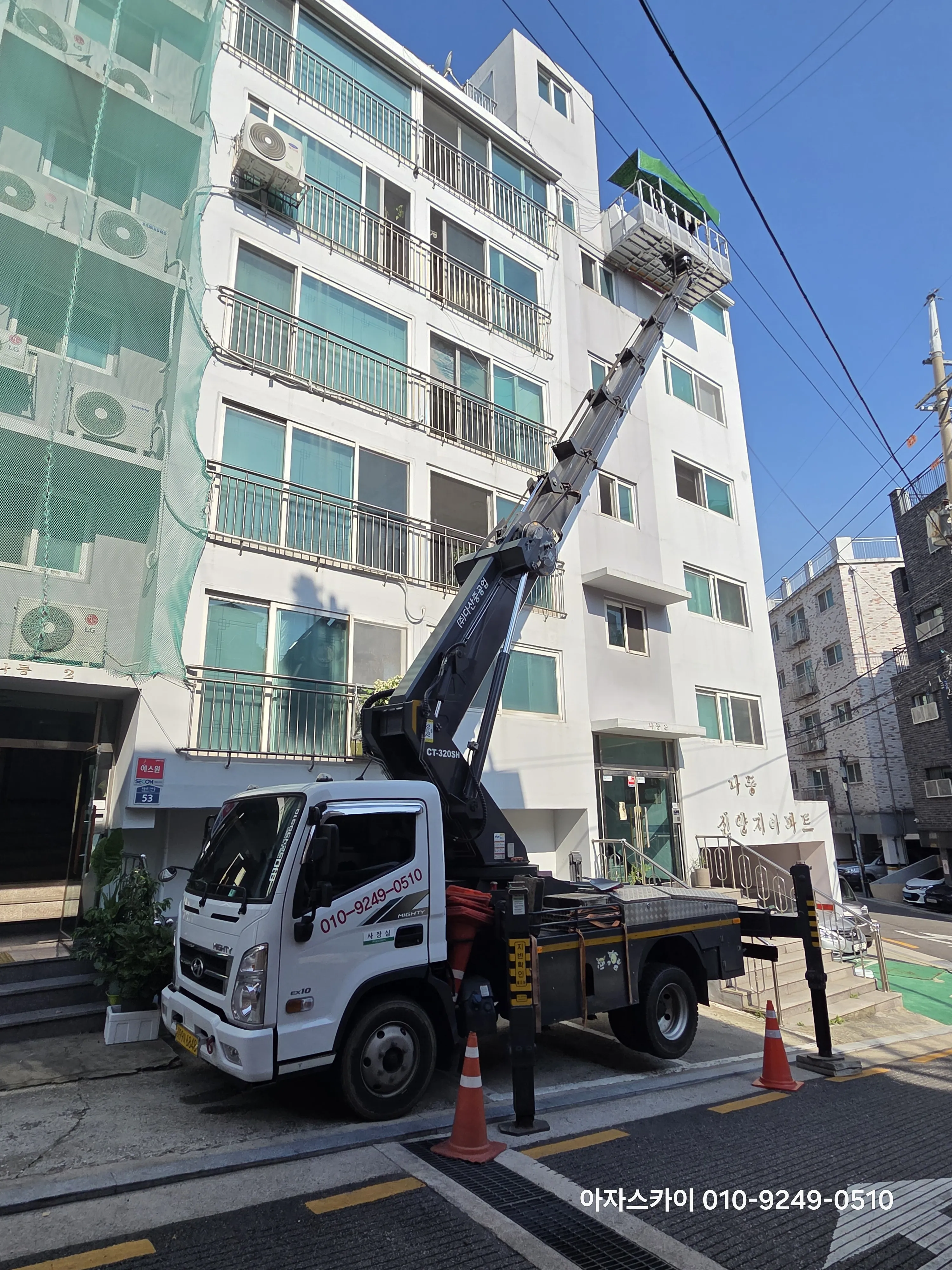 광주 스카이차 현장작업 5 - 고소작업 안전시공