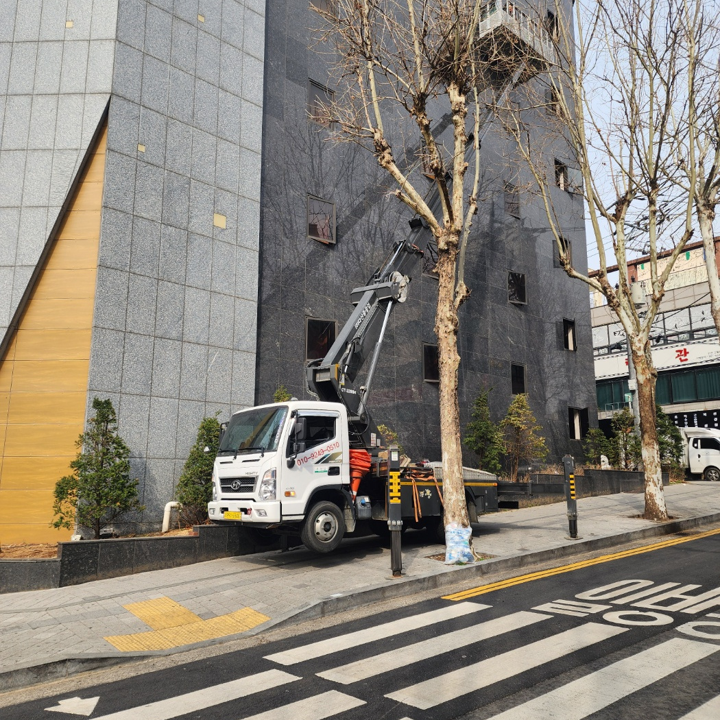 가로수 전지 스카이차 작업사진