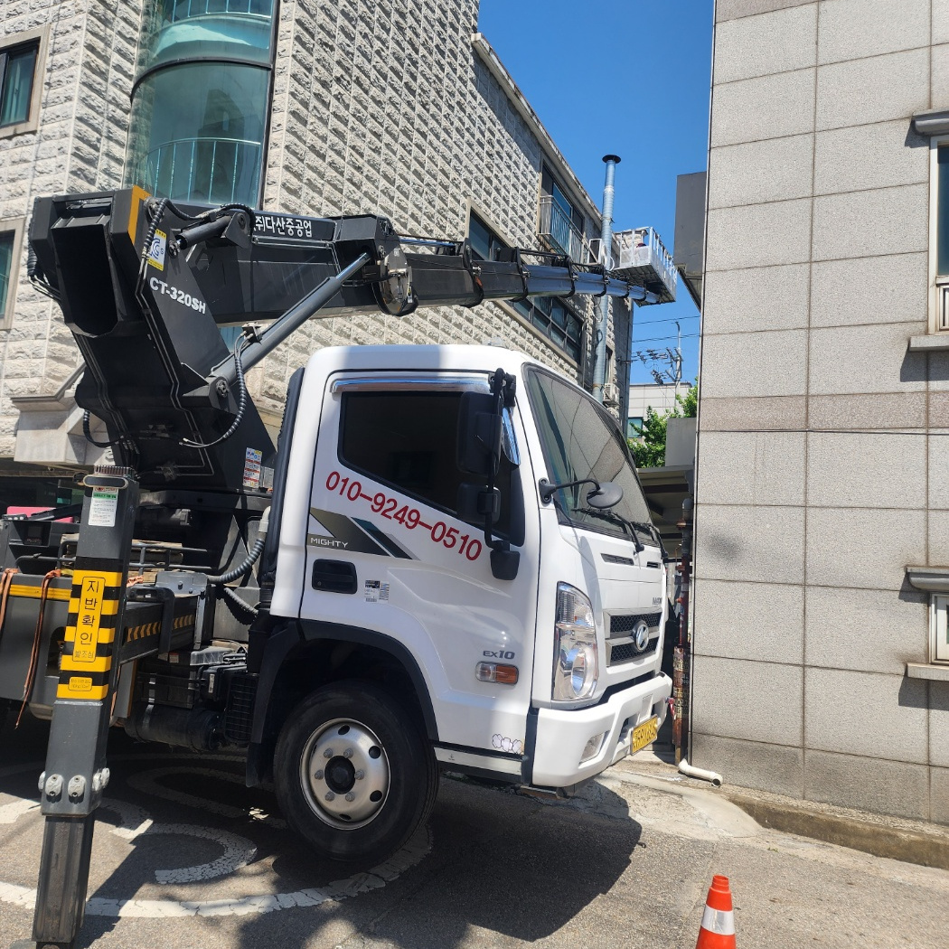 자재 양중 스카이차 작업사진