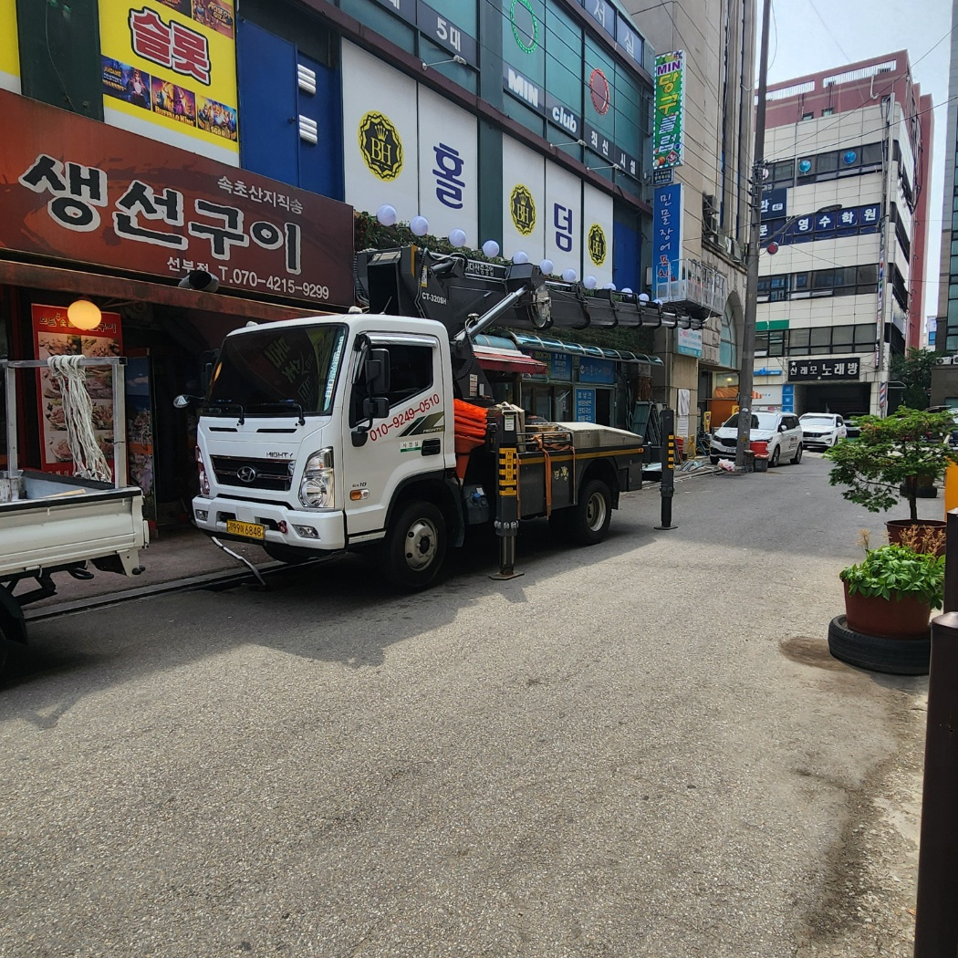 간판 LED 스카이차 작업사진