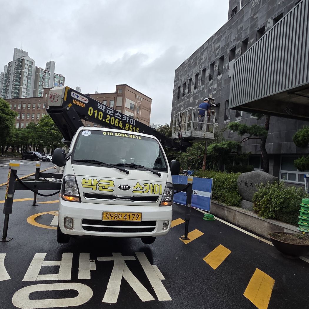 CCTV 설치 스카이차 작업사진