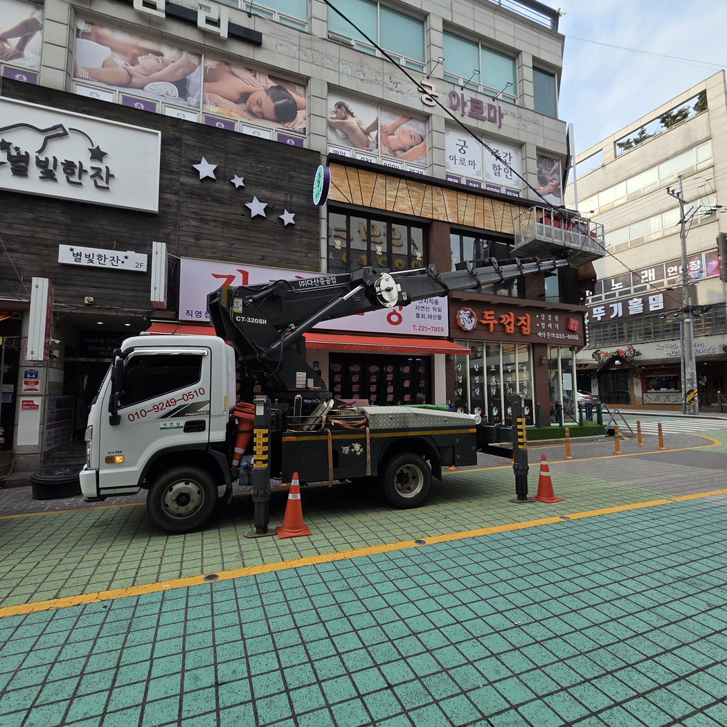 CCTV 설치 스카이차 작업사진